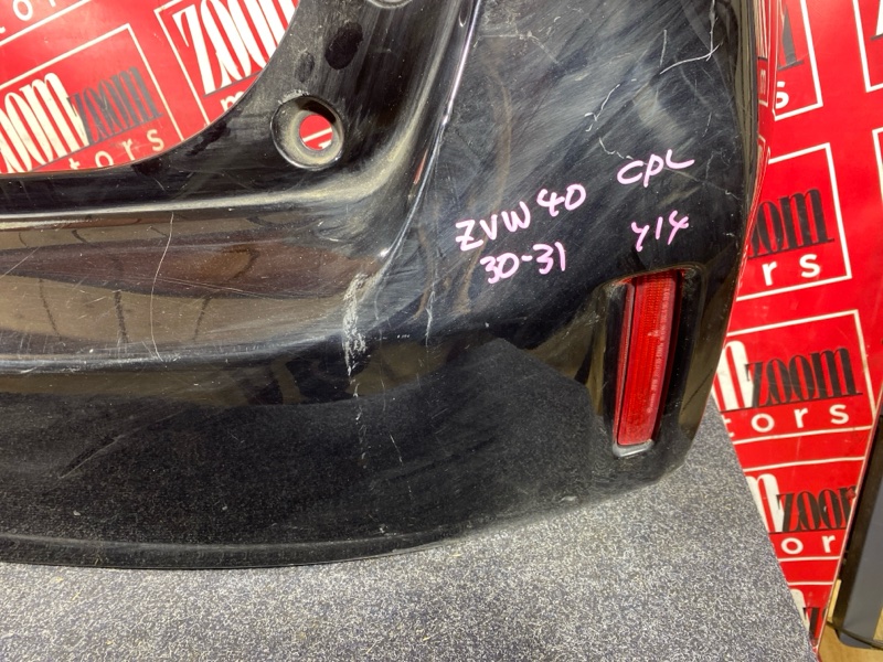 Бампер, 28500 рублей, Солонцы