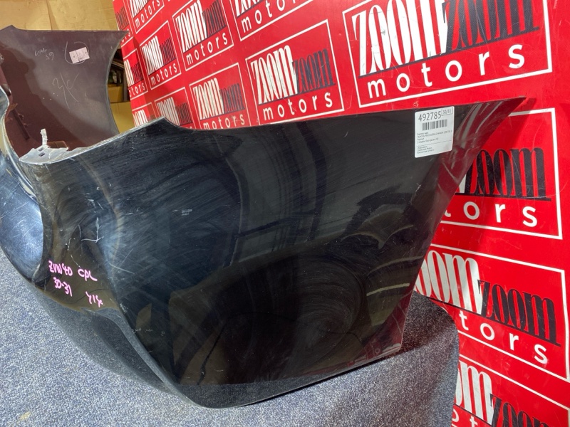 Бампер, 28500 рублей, Солонцы