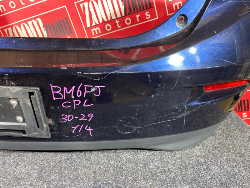 Бампер, 12400 рублей, Солонцы