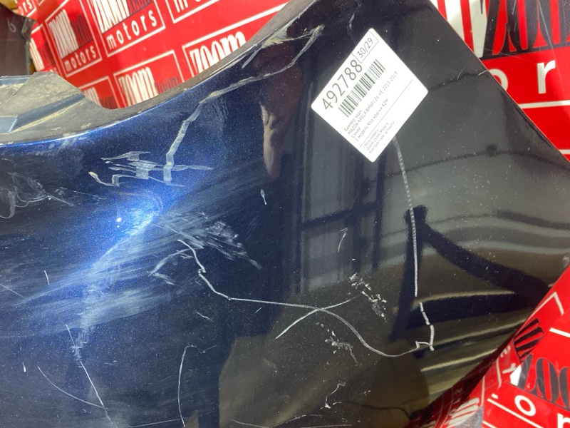 Бампер, 12400 рублей, Солонцы