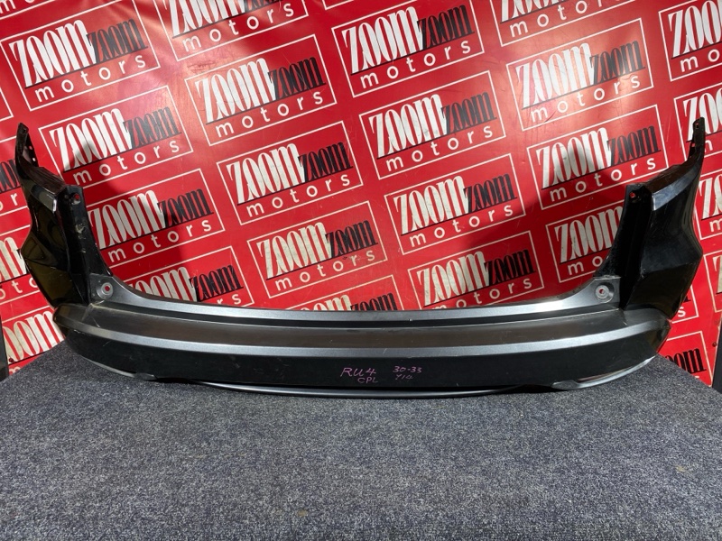 Бампер, 23800 рублей, Солонцы