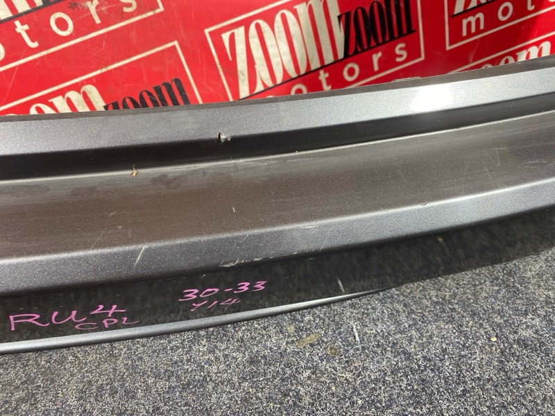 Бампер, 23800 рублей, Солонцы