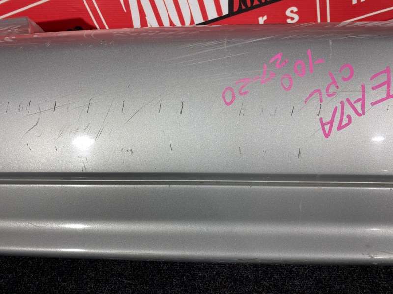 Бампер, 7600 рублей, Солонцы