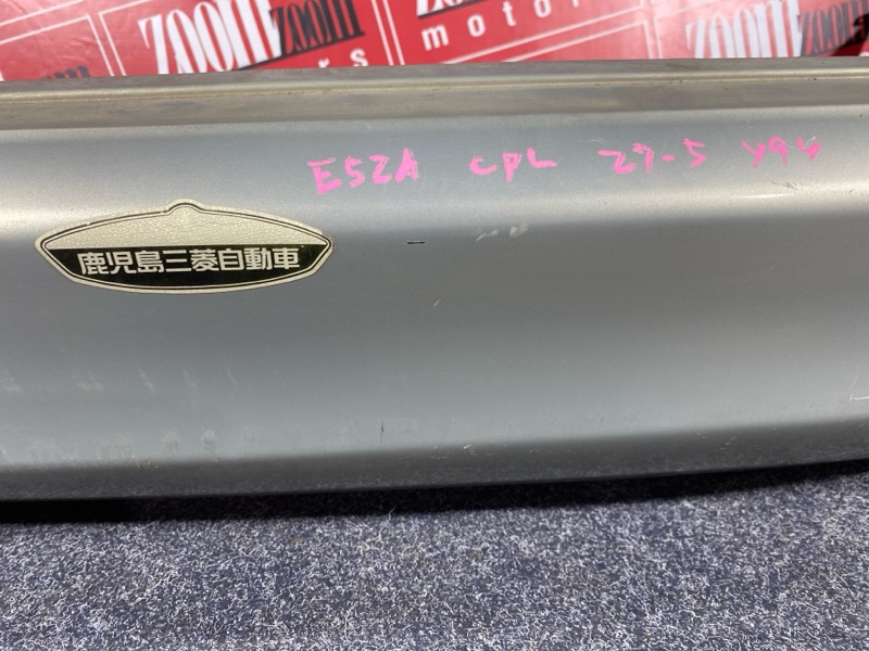 Бампер, 4800 рублей, Солонцы