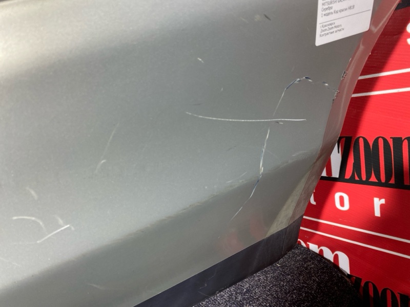 Бампер, 4800 рублей, Солонцы