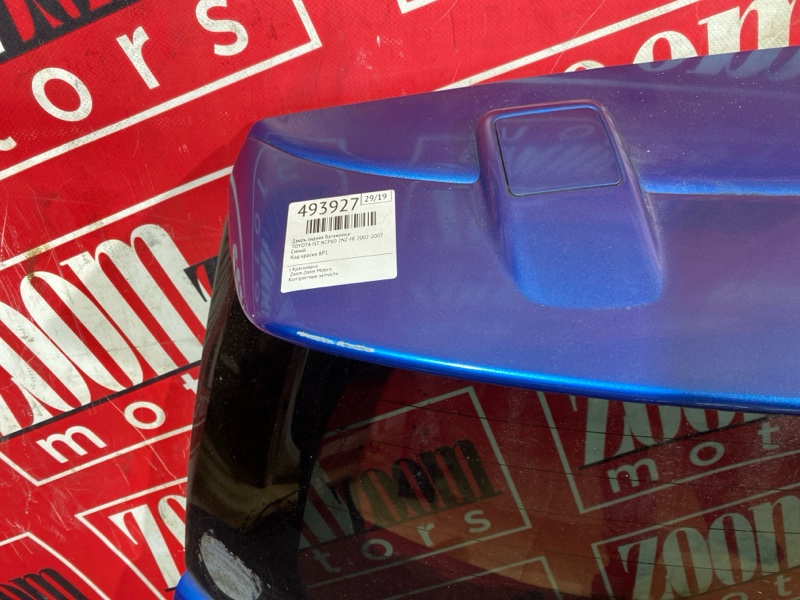 Дверь задняя багажника, 19000 рублей, Солонцы