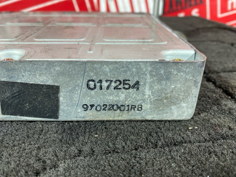 Компьютер (Блок управления), 1000 рублей, Солонцы