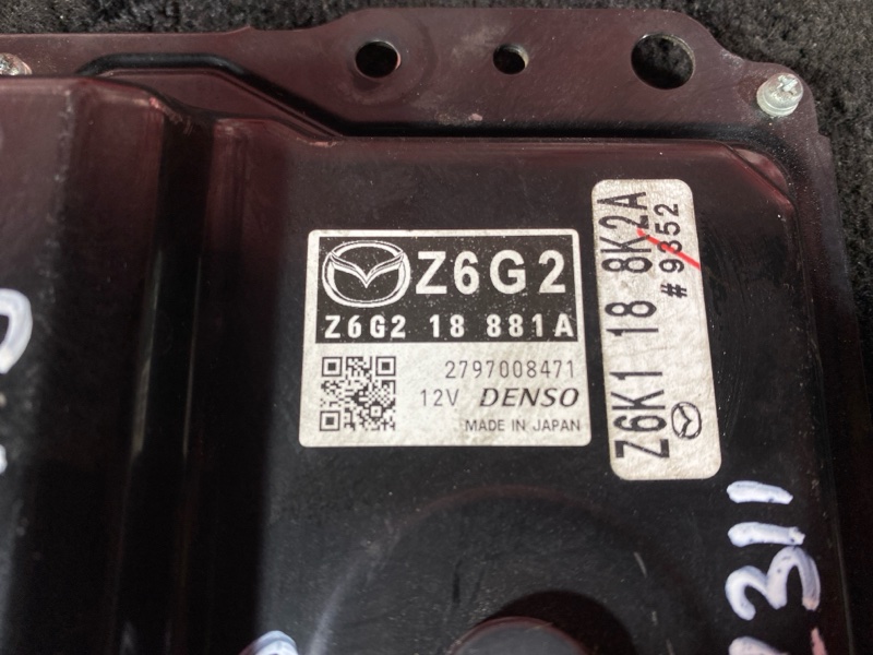 Компьютер (Блок управления), 7600 рублей, Солонцы