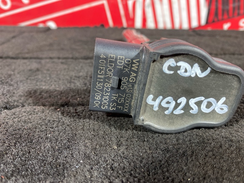 Катушка зажигания, 1500 рублей, Солонцы