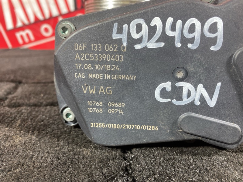 Заслонка дроссельная, 3300 рублей, Солонцы