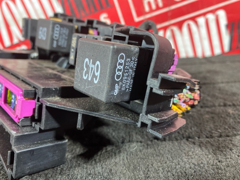 Блок реле и предохранителей, 1500 рублей, Солонцы