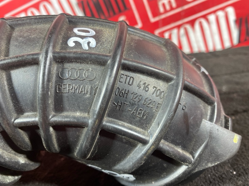 Патрубок воздушного фильтра, 500 рублей, Солонцы