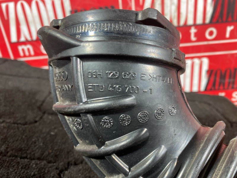 Патрубок воздушного фильтра, 500 рублей, Солонцы