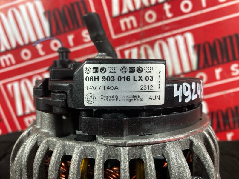 Генератор, 5900 рублей, Солонцы