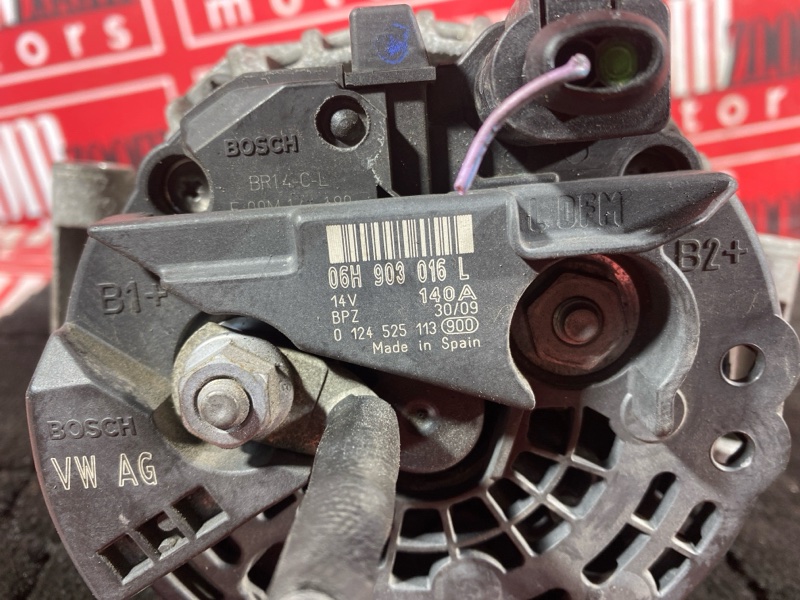 Генератор, 5900 рублей, Солонцы