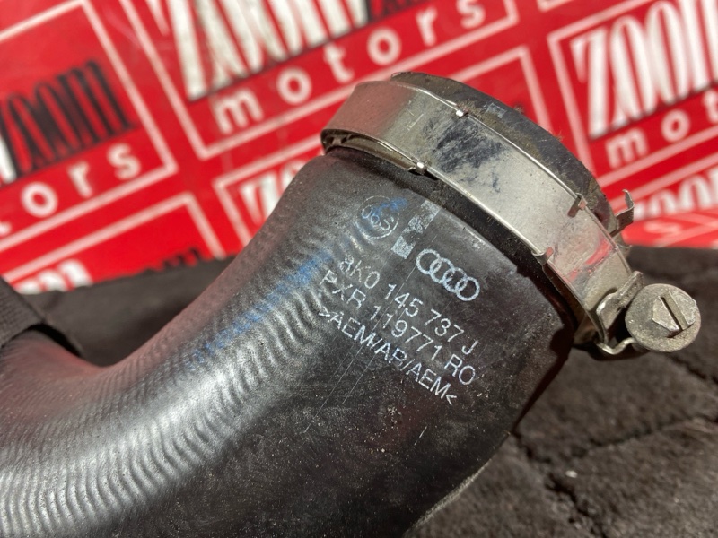 Патрубок воздушного фильтра, 500 рублей, Солонцы