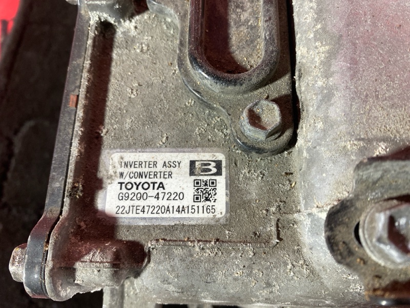 Инвертор, 16200 рублей, Солонцы