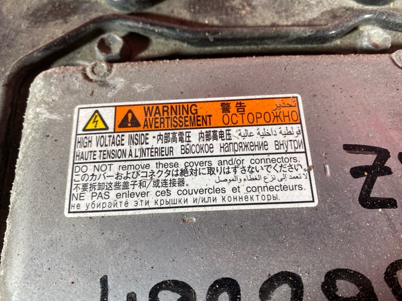 Инвертор, 16200 рублей, Солонцы