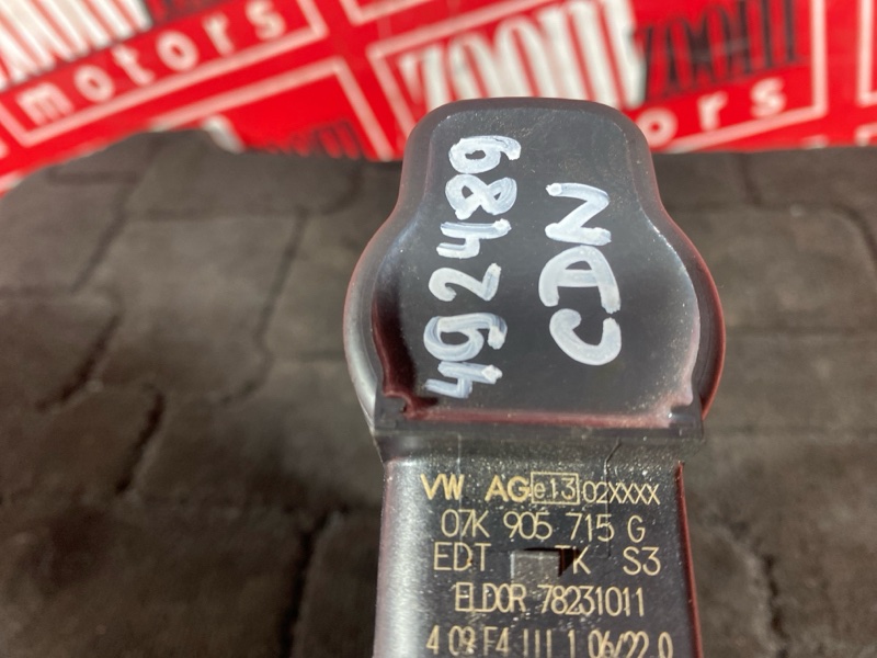 Катушка зажигания, 1500 рублей, Солонцы