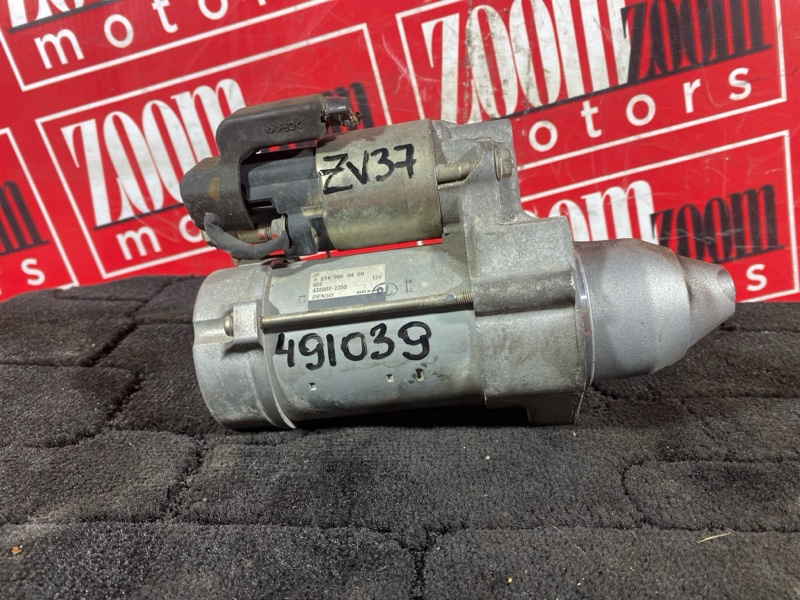 Стартер, 5700 рублей, Солонцы