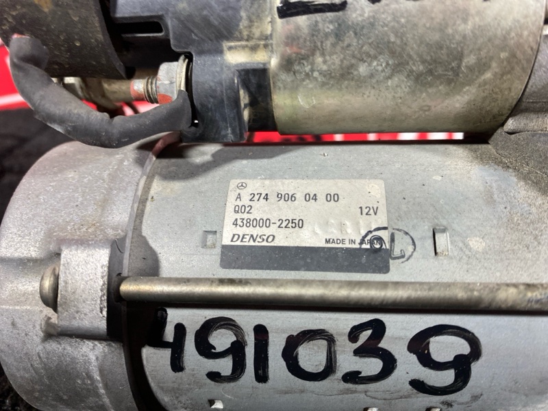 Стартер, 5700 рублей, Солонцы