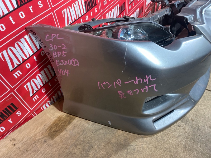 Nose cut, 60000 рублей, Солонцы