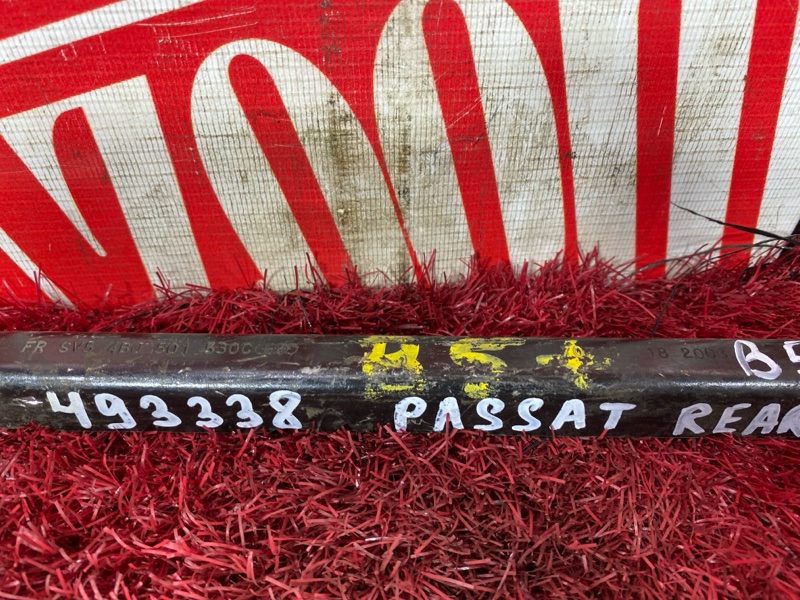 Рычаг подвески, 2800 рублей, Солонцы