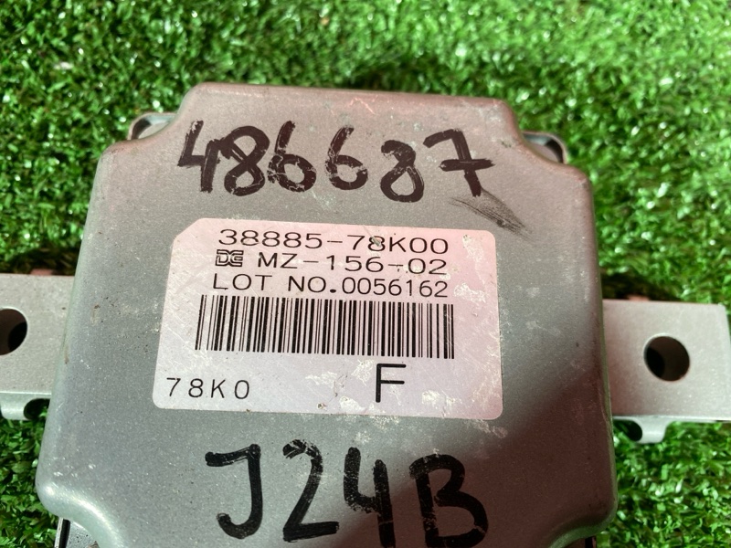 Блок управления КПП, 2900 рублей, Солонцы