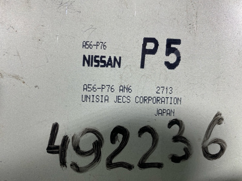 Компьютер (Блок управления), 5500 рублей, Солонцы