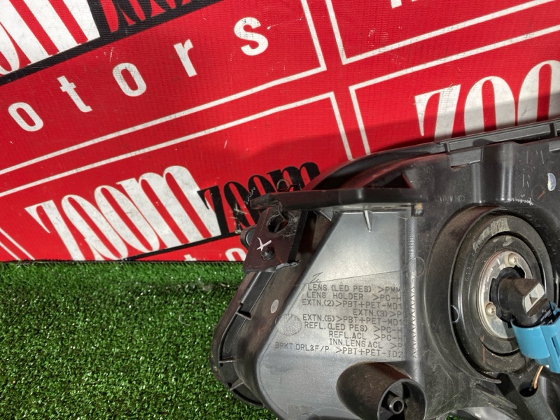 Фара, 21900 рублей, Солонцы