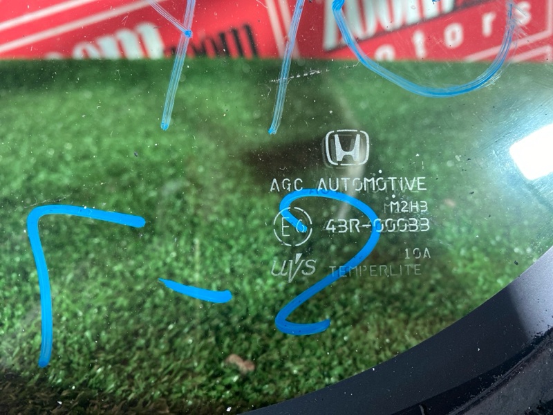 Стекло собачника, 14300 рублей, Солонцы