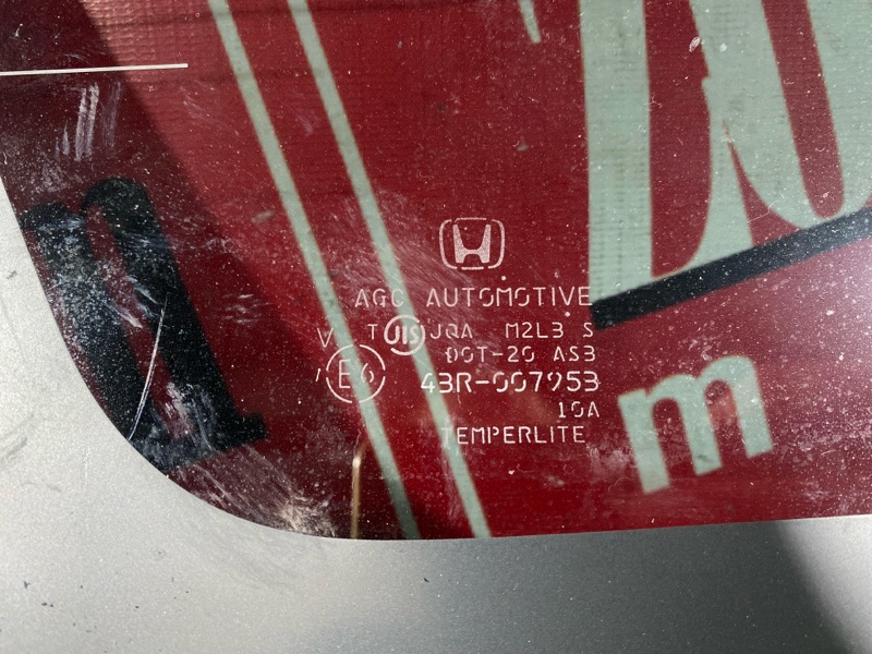 Стекло собачника, 4800 рублей, Солонцы