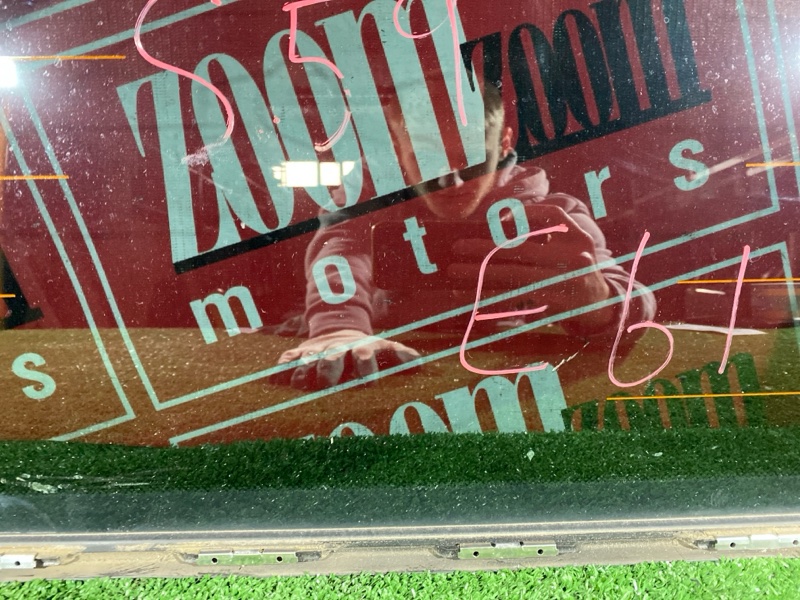 Стекло собачника, 1900 рублей, Солонцы