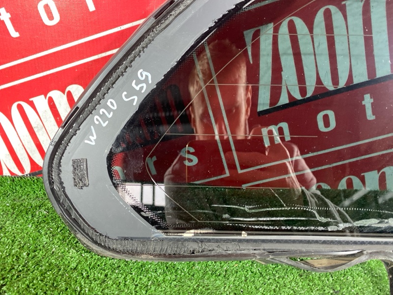 Стекло собачника, 1900 рублей, Солонцы