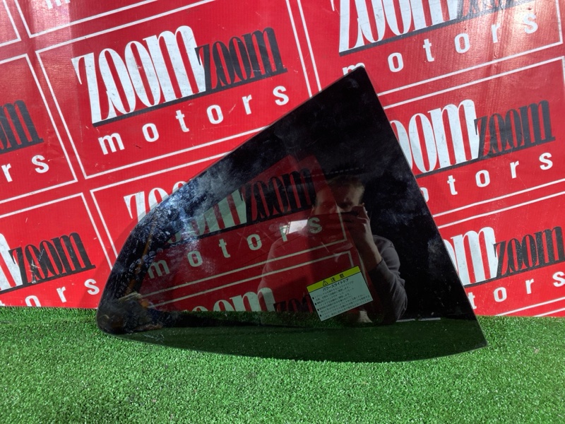 Стекло собачника, 4800 рублей, Солонцы