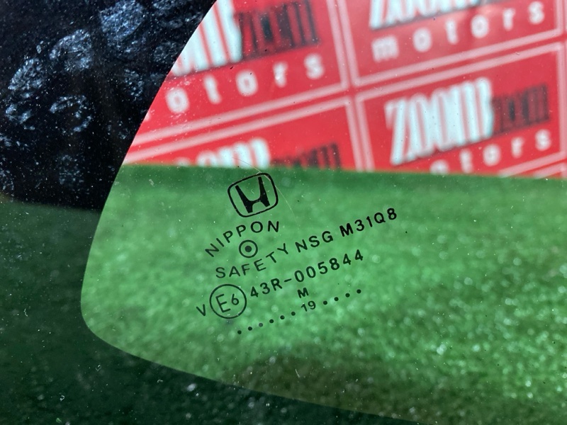 Стекло собачника, 4800 рублей, Солонцы