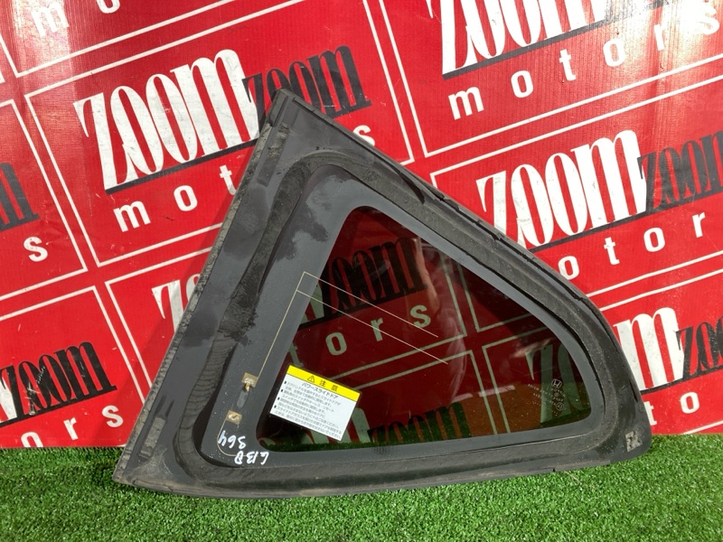 Стекло собачника, 4800 рублей, Солонцы