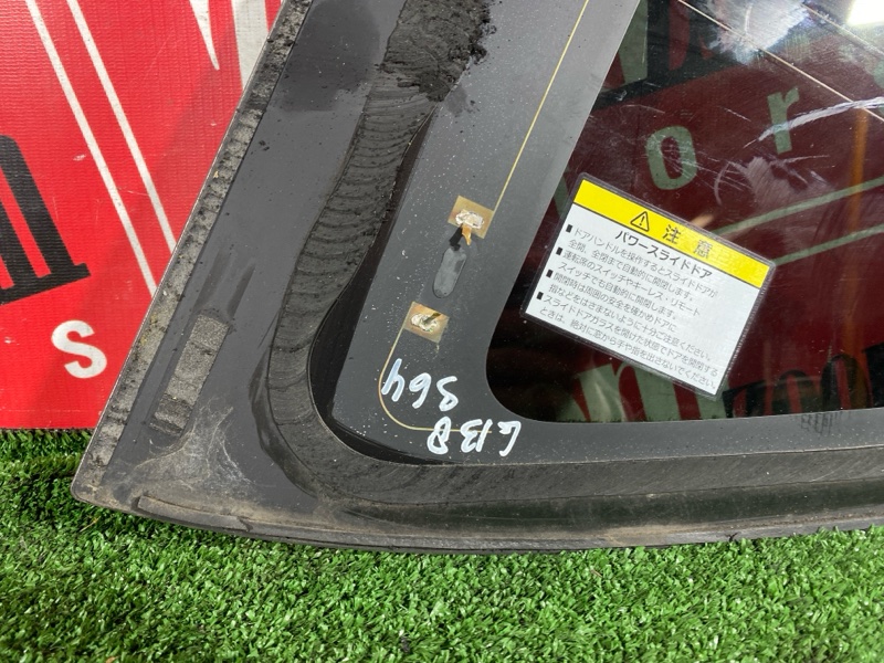 Стекло собачника, 4800 рублей, Солонцы