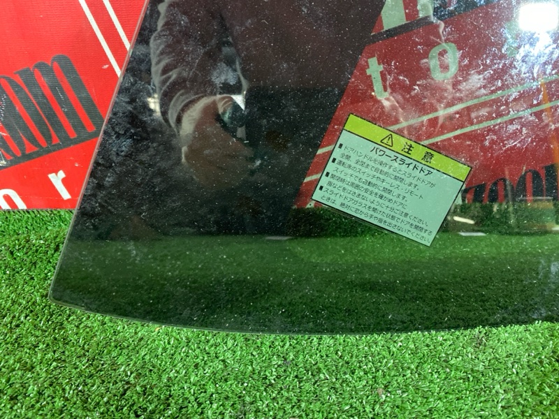 Стекло собачника, 4800 рублей, Солонцы