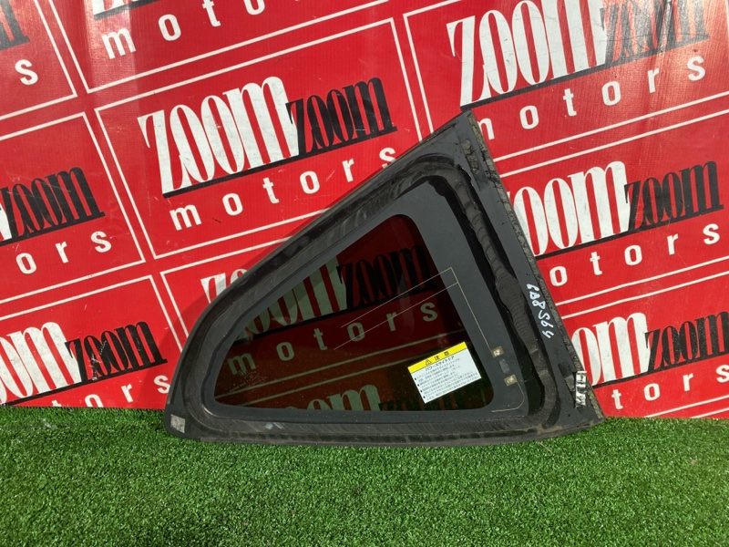 Стекло собачника, 4800 рублей, Солонцы