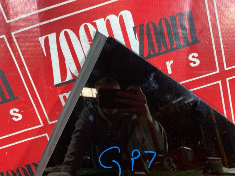 Стекло собачника, 4800 рублей, Солонцы