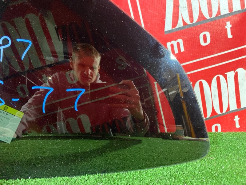 Стекло собачника, 4800 рублей, Солонцы