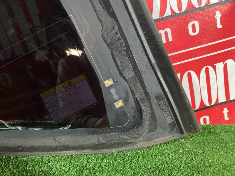 Стекло собачника, 4800 рублей, Солонцы