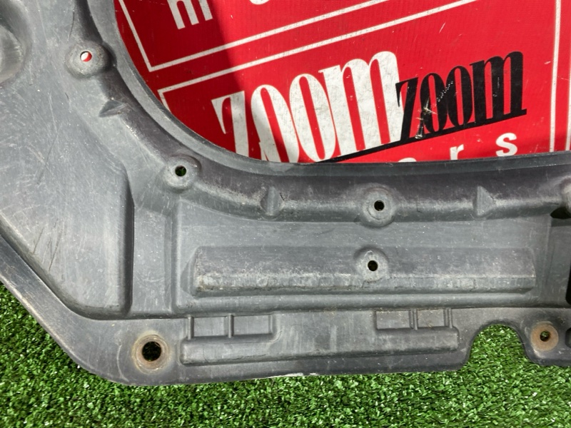 Защита ДВС, 1900 рублей, Солонцы