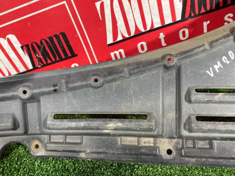 Защита ДВС, 1900 рублей, Солонцы