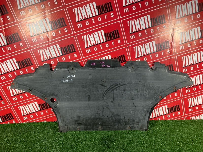 Защита ДВС, 4600 рублей, Солонцы