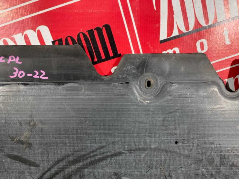 Защита ДВС, 4600 рублей, Солонцы