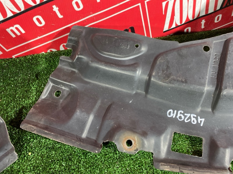 Защита ДВС, 1400 рублей, Солонцы