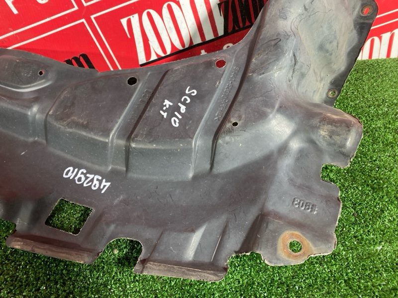 Защита ДВС, 1400 рублей, Солонцы