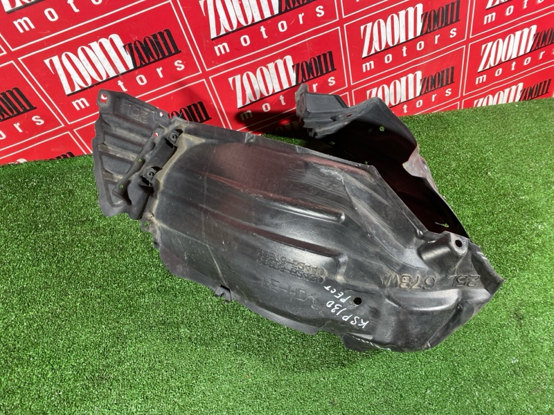 Подкрылок, 4000 рублей, Солонцы